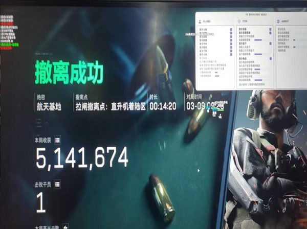 沙雕动画外挂三角洲软件效果